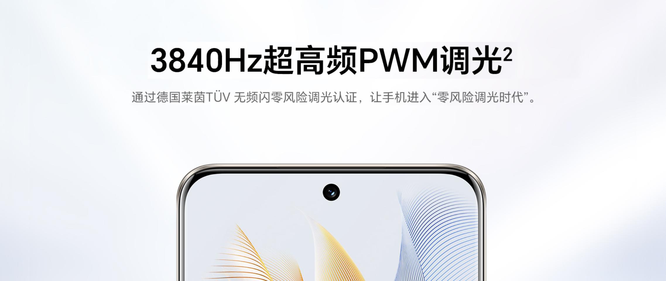 荣耀90pro16加512黑色官网报价,荣耀90pro16+512有必要买吗