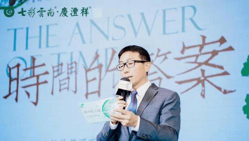 庆沣祥普洱茶品牌大促,庆沣祥普洱茶龙凤呈祥生茶