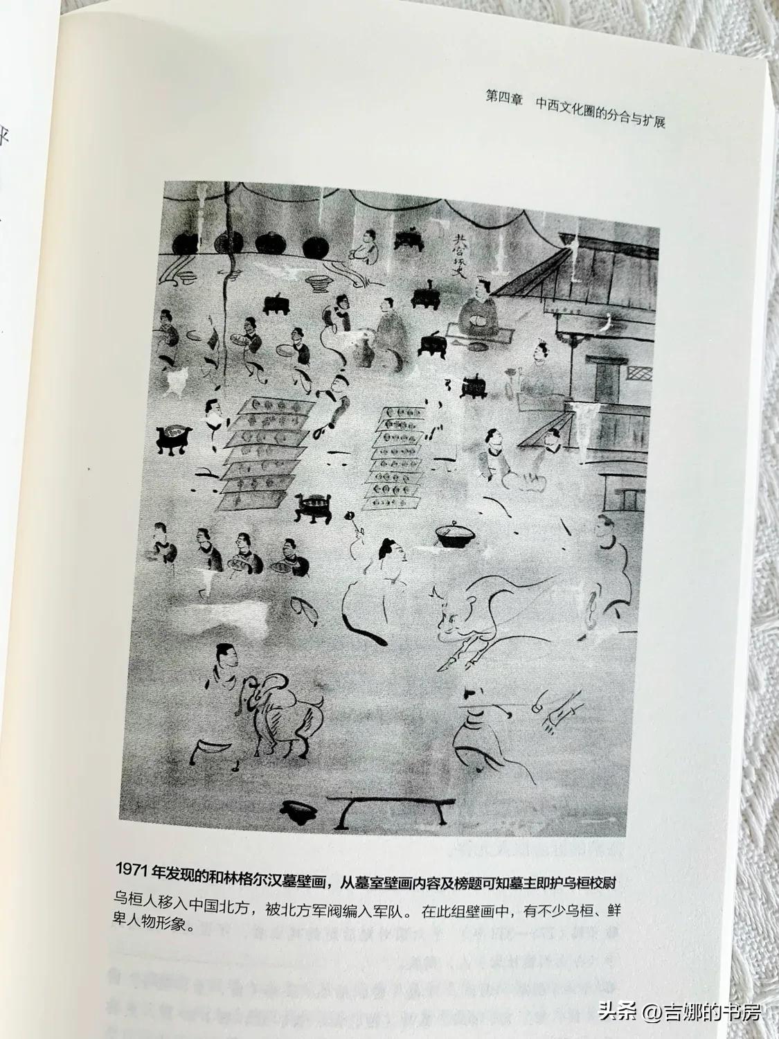 一分钟读懂全球历史,一口气读懂全球历史