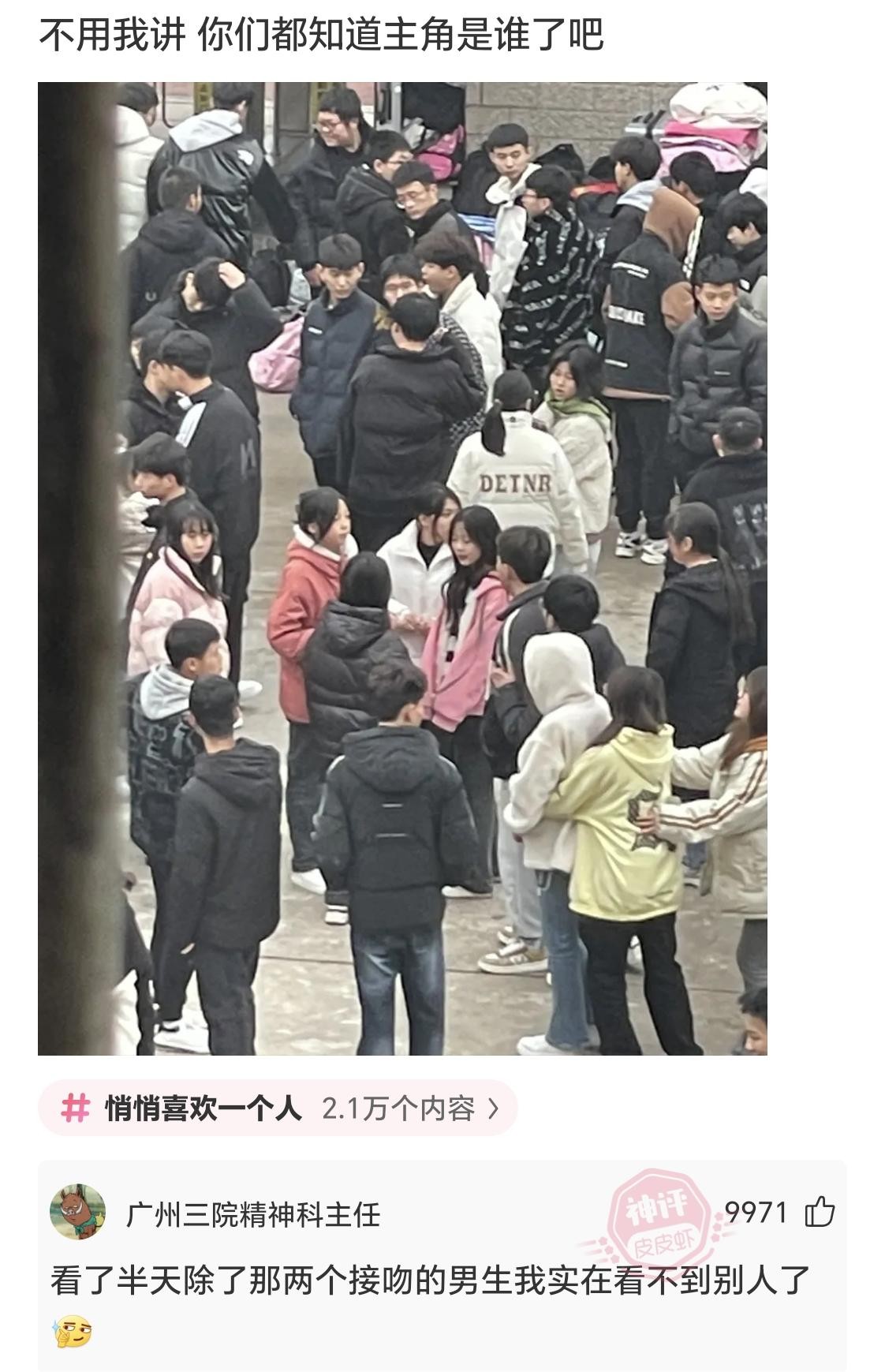 今日快乐：这请假条有点子杀气