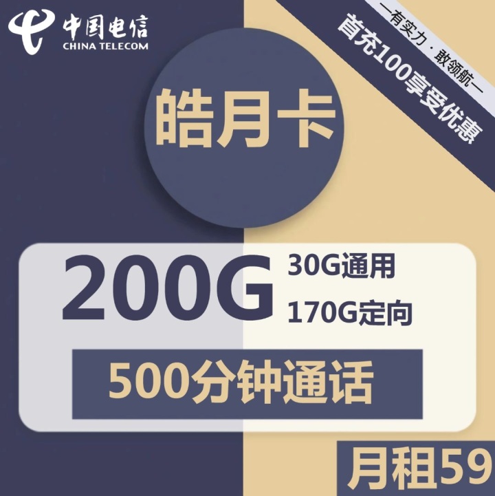 年卡268元3600g全国通用流量卡,12月流量卡大全