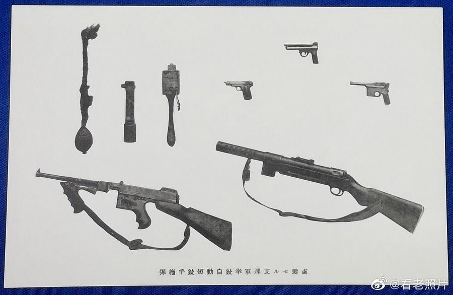 日军日记：*安妇慰**不服从管教，我很愤怒，用*刀刺**插入她的*体下**