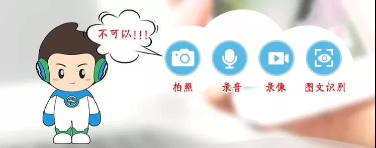 用微信办公注意保密,微信保密工作规定