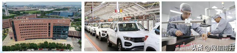 非凡十年|《天津日报》特别报道：天津经开区永立潮头谋新篇