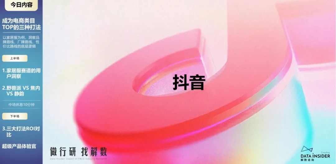 蕉内野兽派,野兽派跟蕉内区别