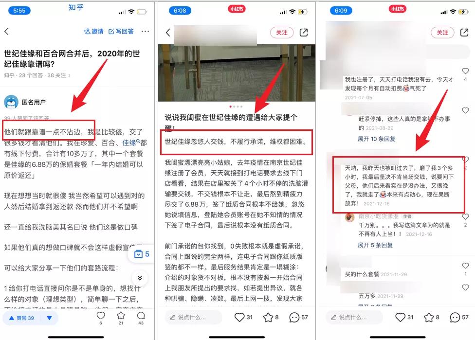 脉脉找对象脱单,当代年轻人相亲微信聊天