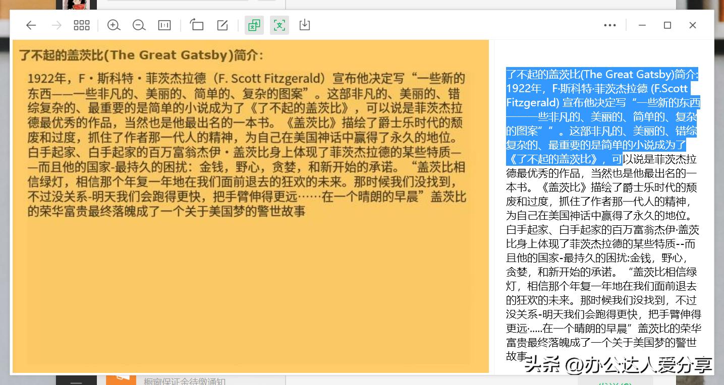 Windows、iOS和Android端微信版本全新发布，更新了什么？