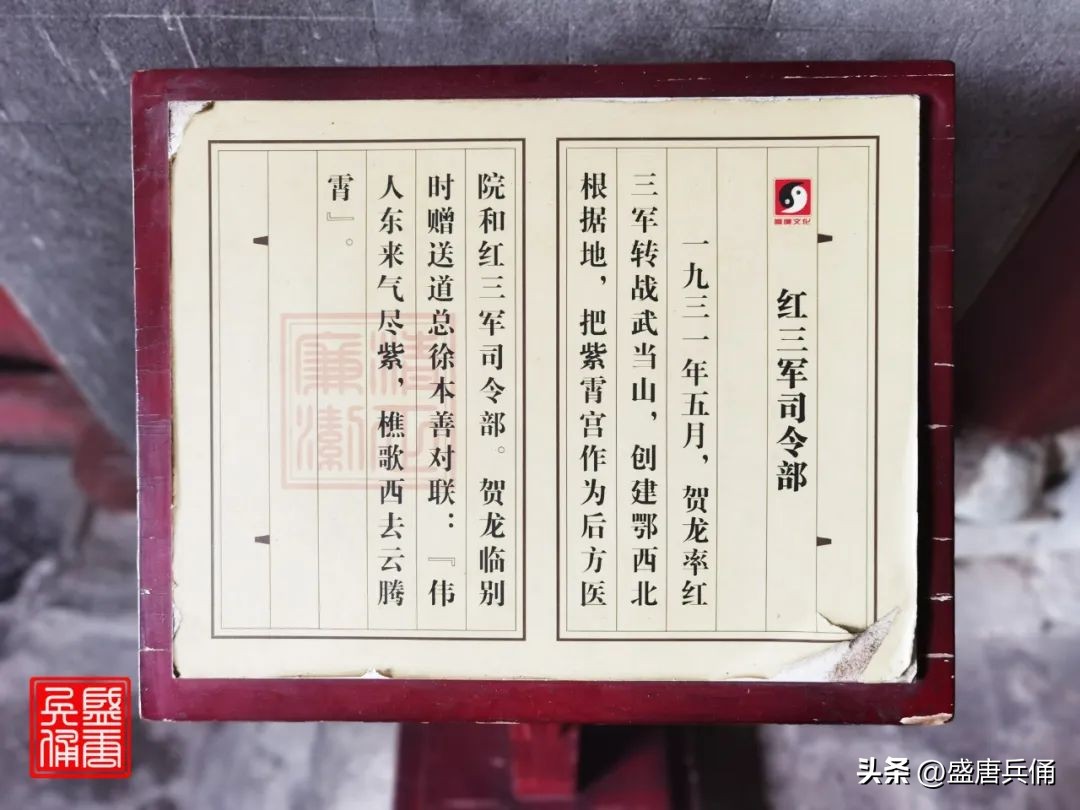 湖北十堰丹江口武当山紫霄宫,十堰武当山金殿