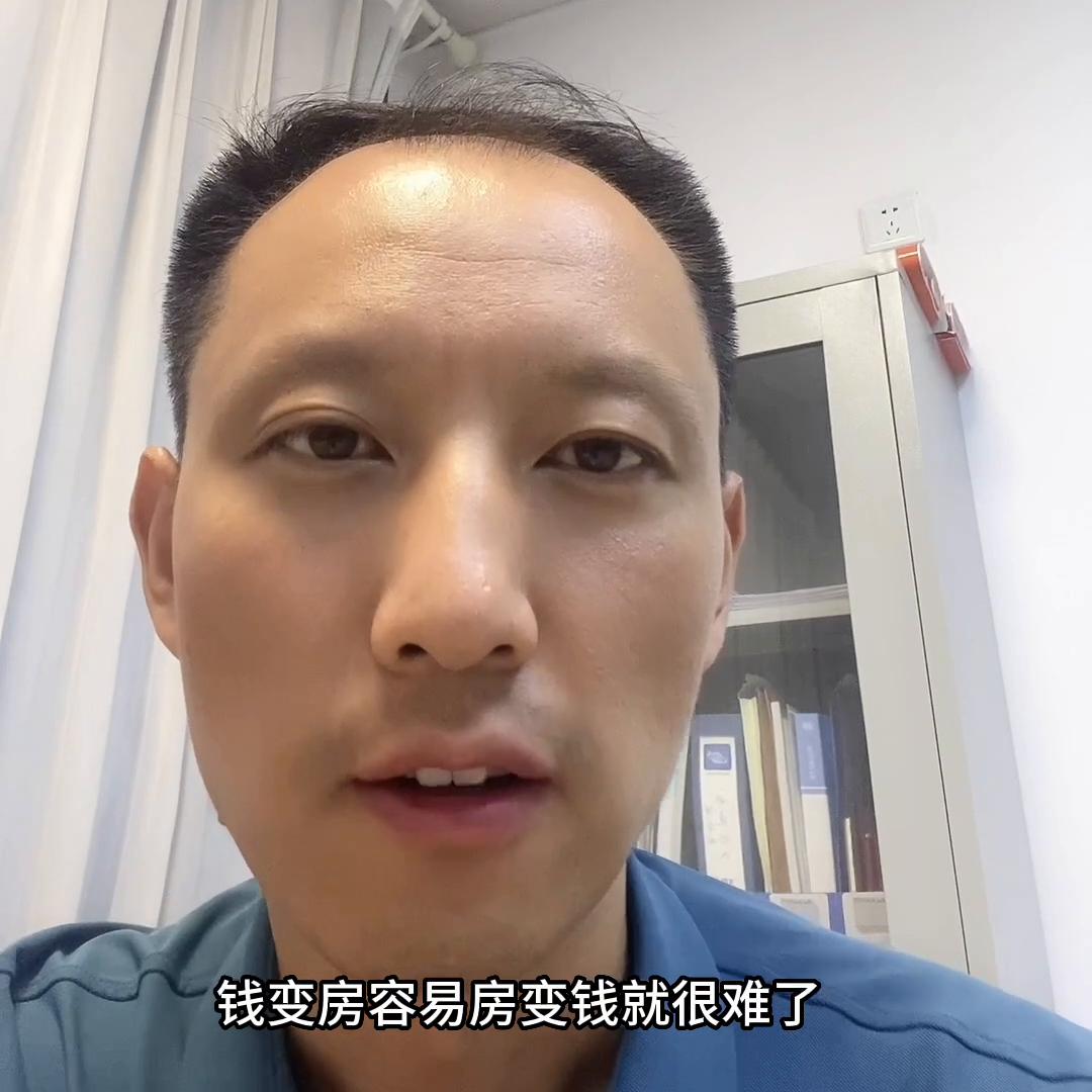 未来肥城买房大概率都会赔钱#一个敢说真话的房产