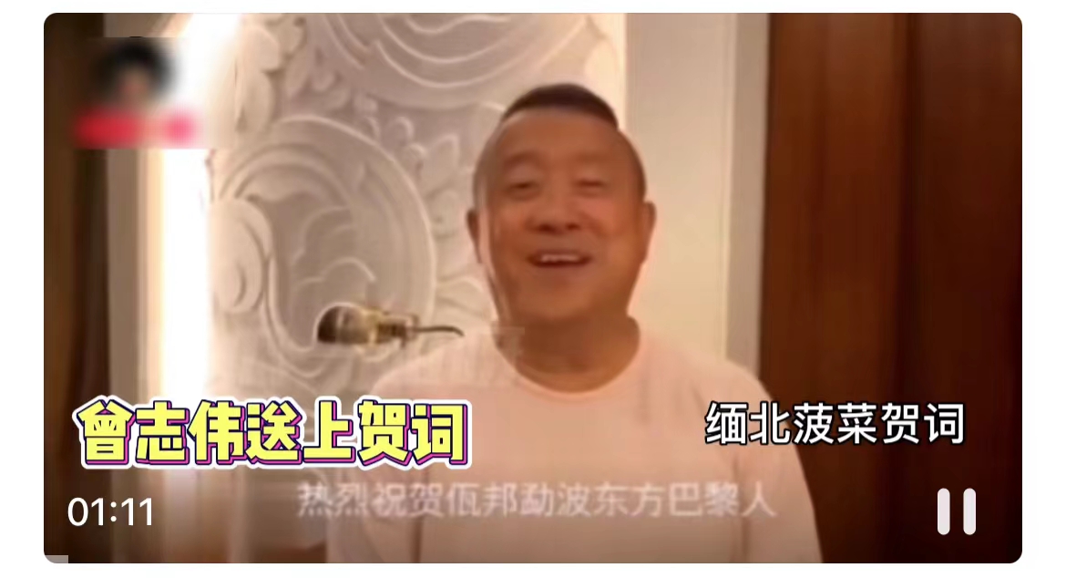 曾志伟回应蓝洁瑛事情,曾志伟蓝洁瑛事件新闻发布会