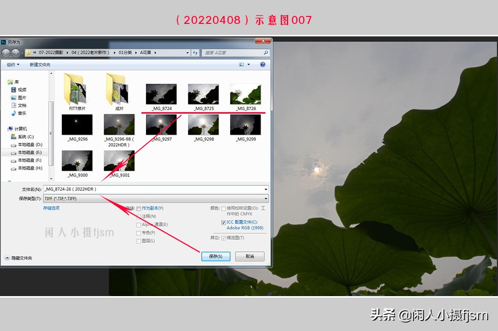 摄影入门教程hdr,如何对hdr摄影后期调整为一般模式