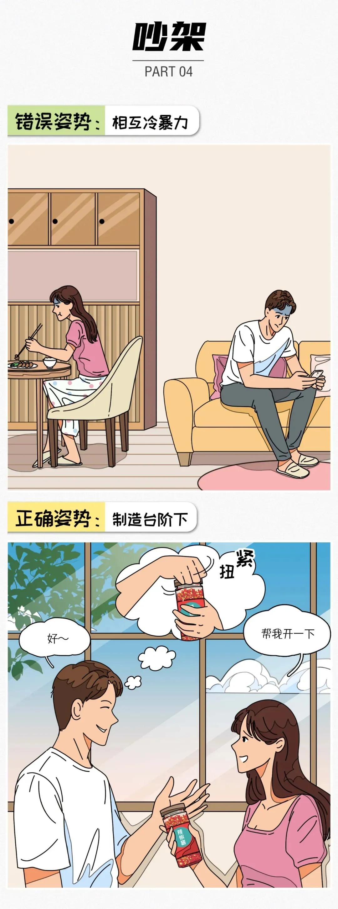 半躺床上玩手机舒服姿势,最让人舒服的拿手机姿势