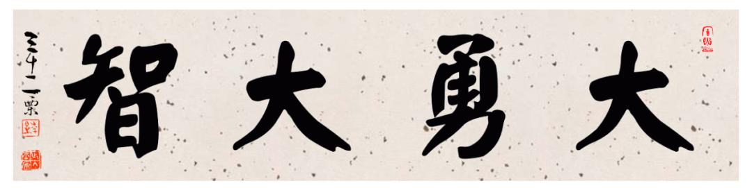 孔子最得意的弟子是子路,孔子十大弟子排名子路