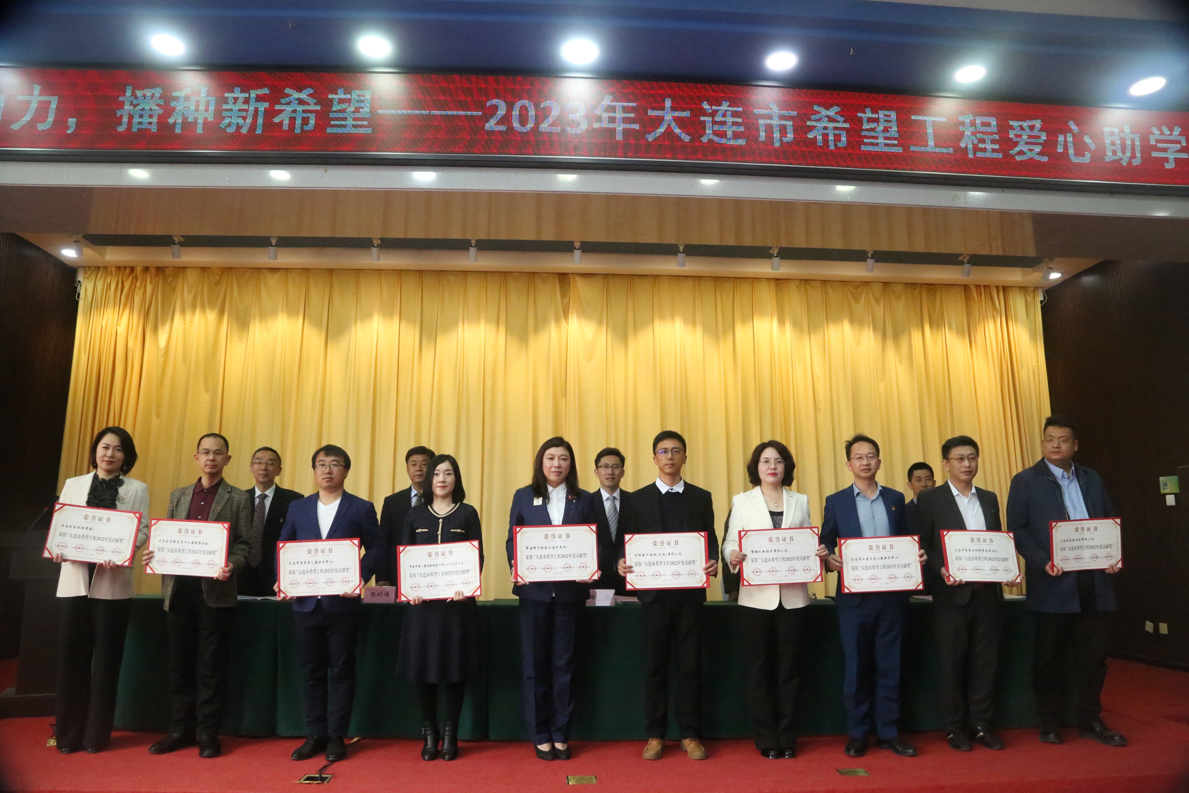 希望工程公益助学活动视频,启动希望工程圆梦行动