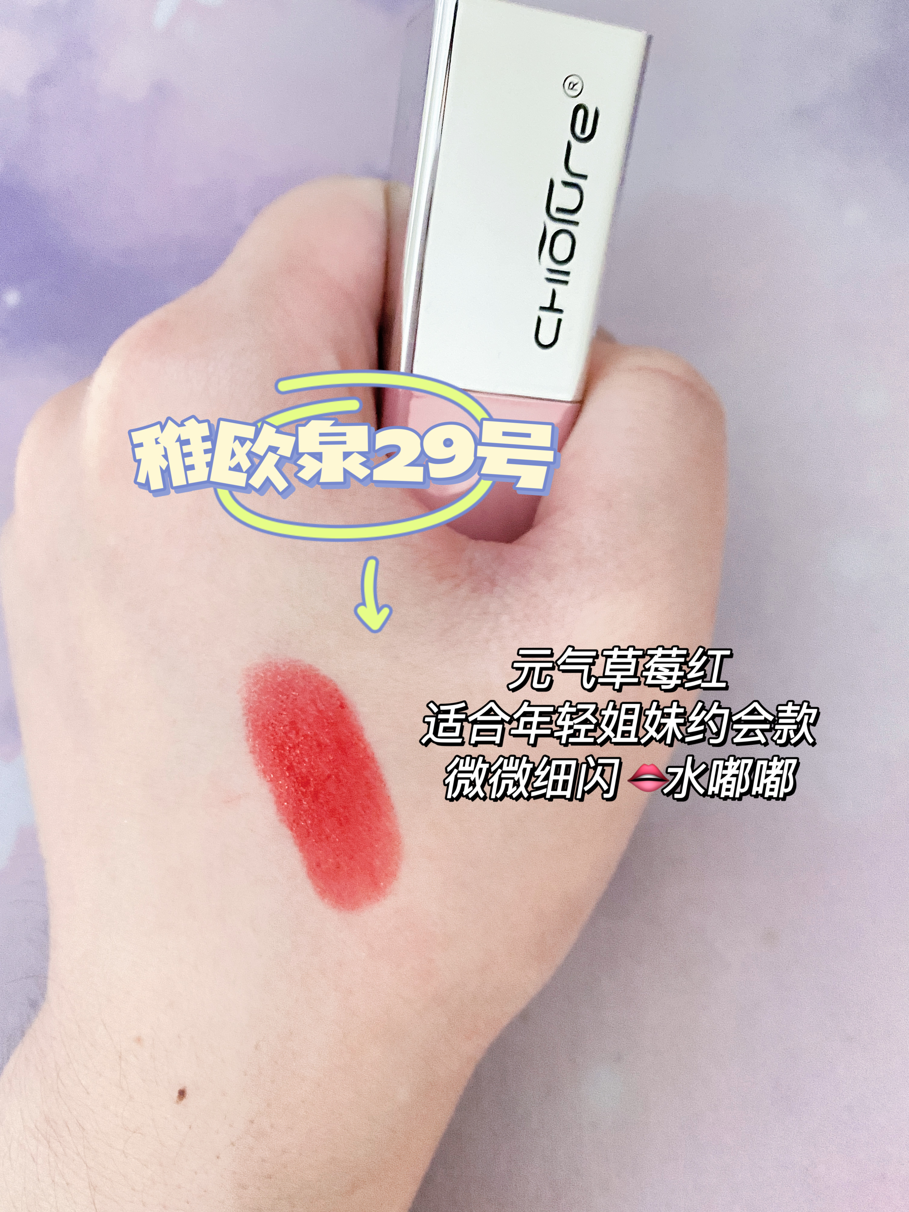 秋冬滋润口红推荐平价 (哪款口红平价又好用)