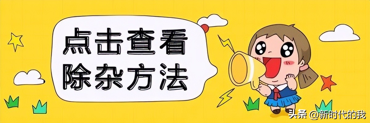 九年级化学第十一单元知识点总结,化学第十一单元盐化肥知识点总结
