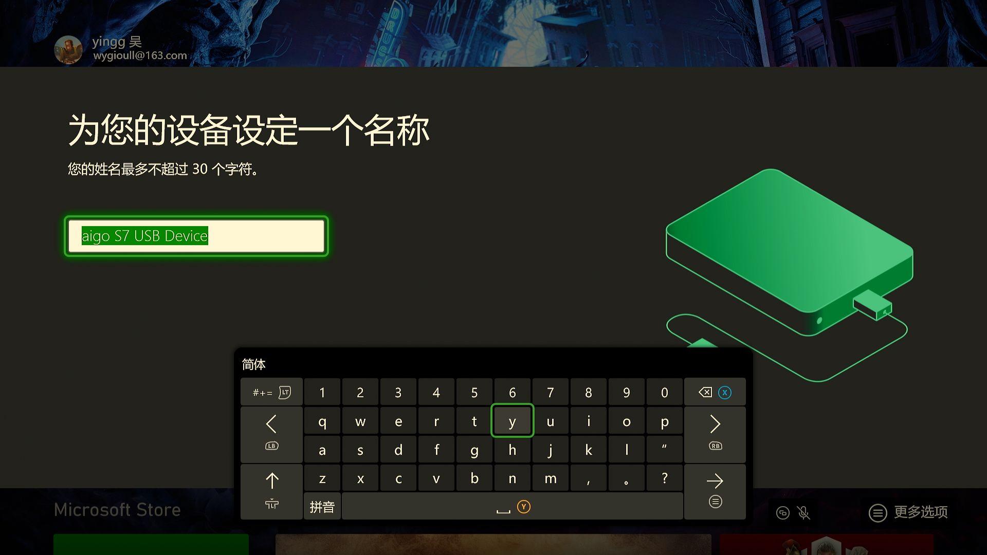 既是移动存储还能给XSS扩容,价格便宜量又足|爱国者S7移动硬盘