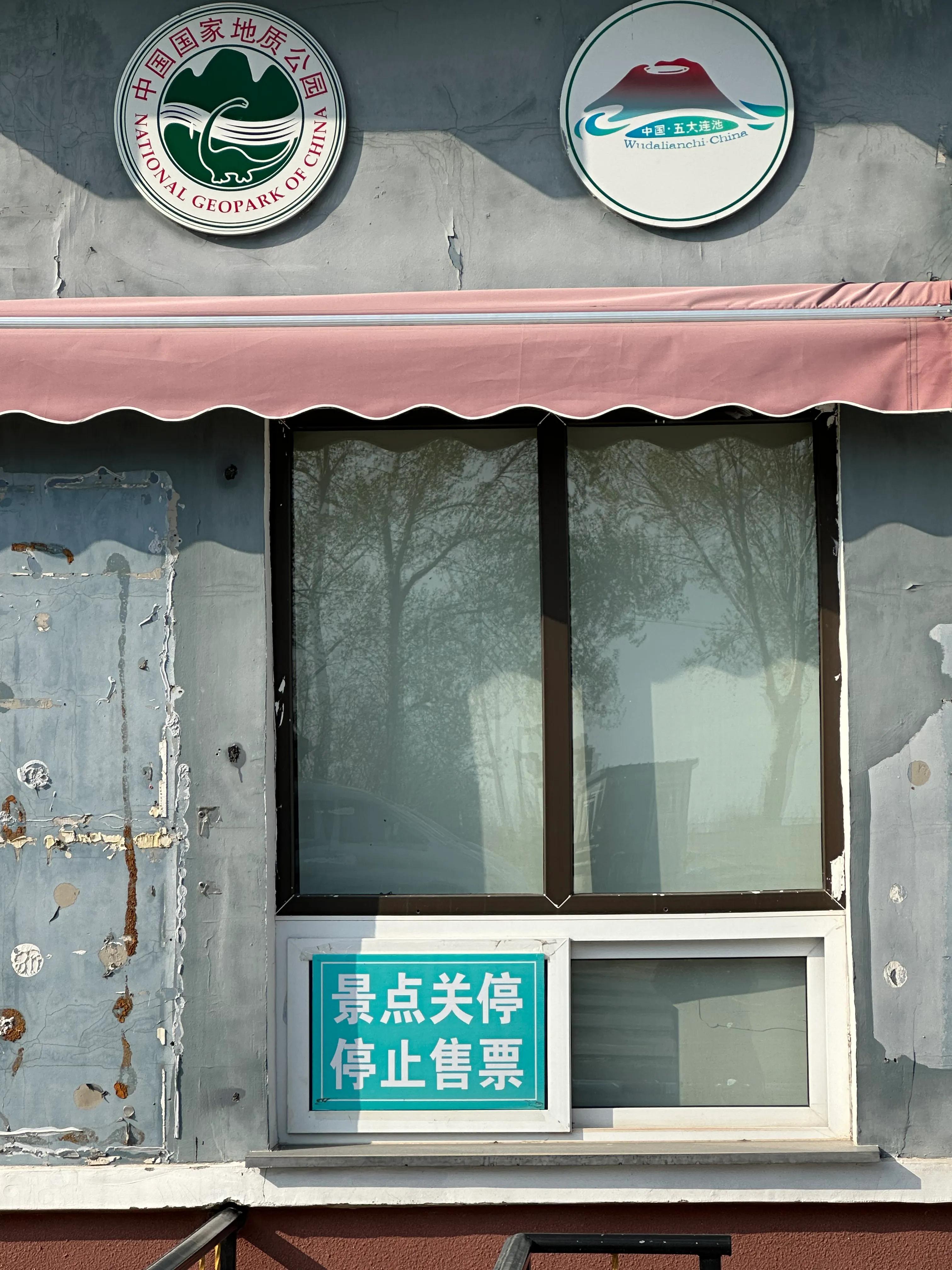 自驾游五大连池风景区必去的地方,自驾游五大连池三天旅游攻略