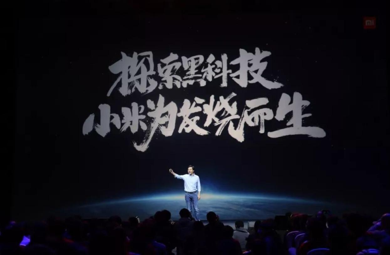 小米前三年战略详解,小米近五年发展趋势分析