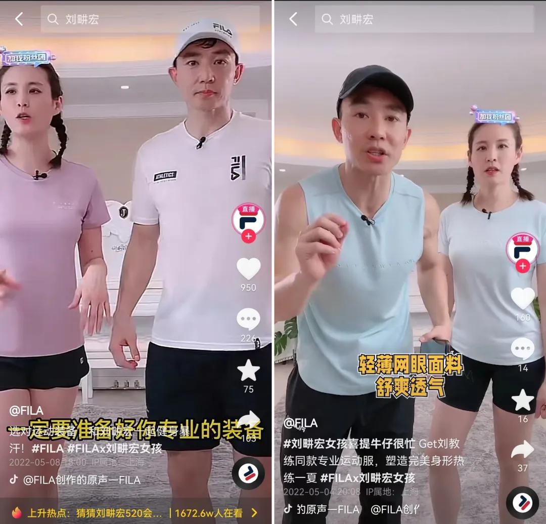 安踏对fila进行了什么战略赋能,安踏为什么能让fila起死回生