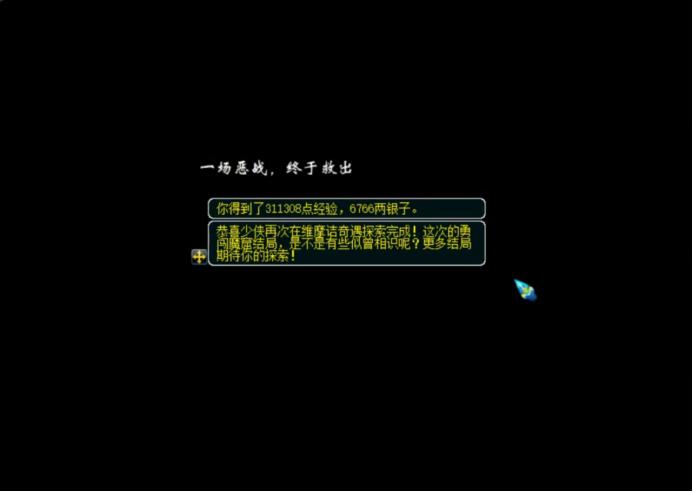 梦幻新春装备丢弃,梦幻西游新春装备攻略2023固伤