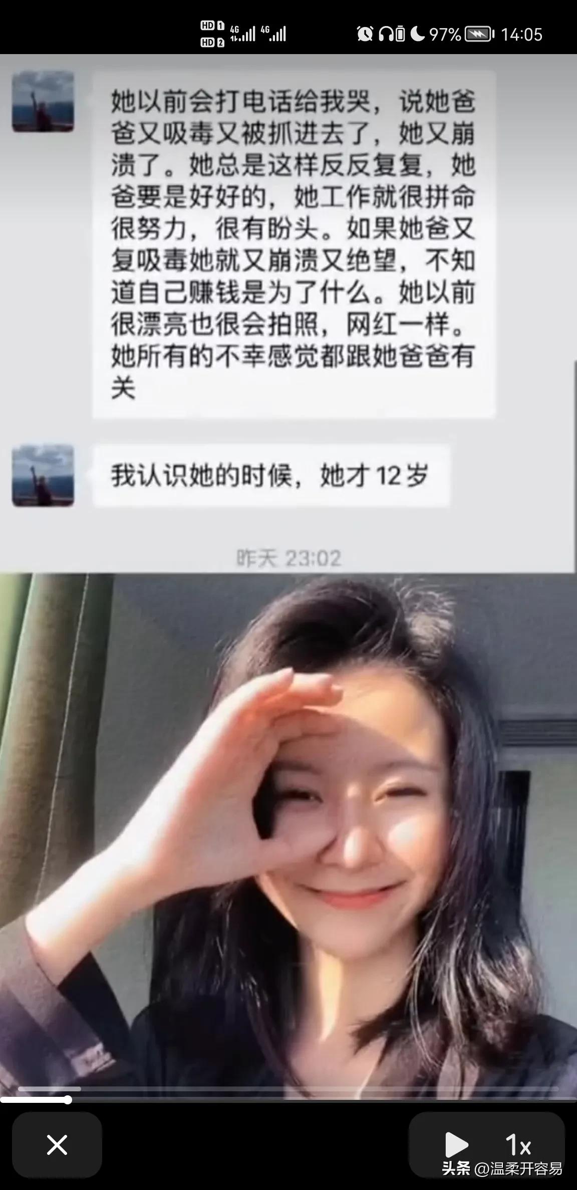 博白女子流落柬埔寨,广西女子流浪柬埔寨后续