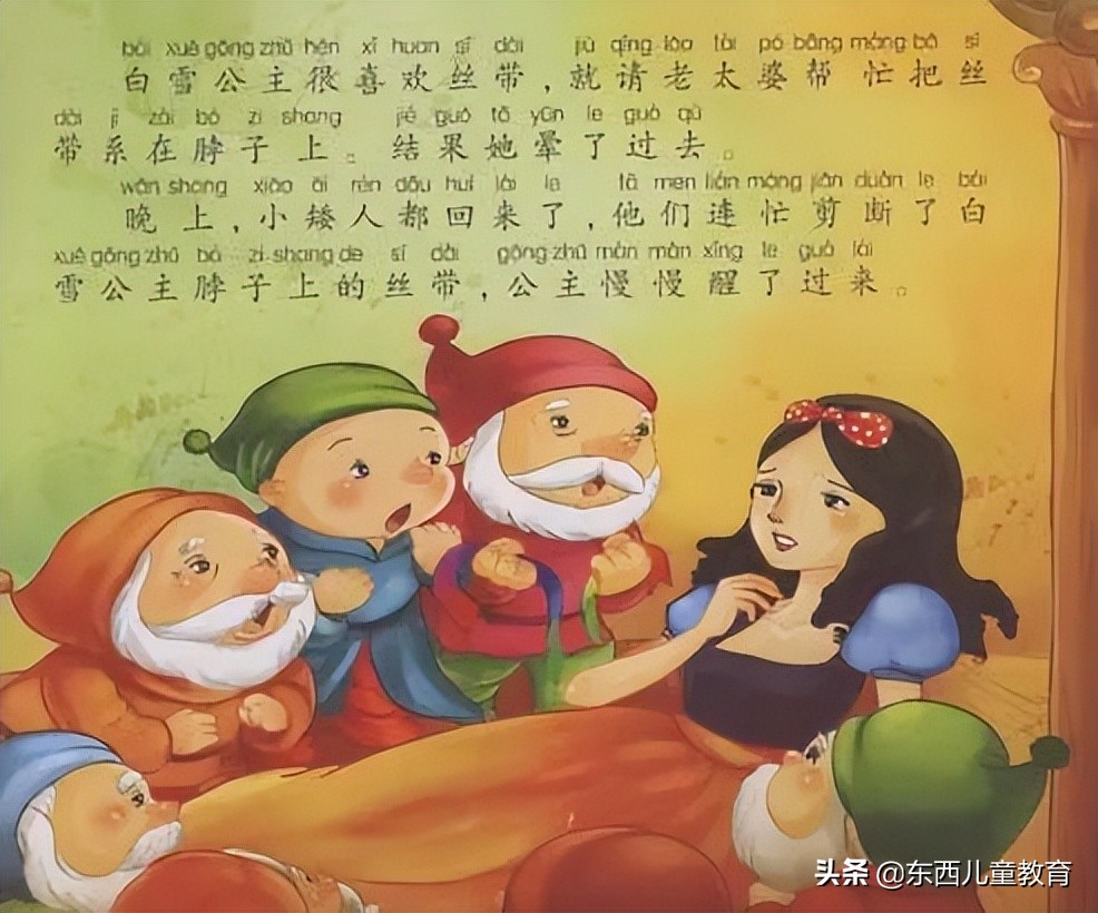 学校的必读书一定要买吗,学校必读书买哪个版本