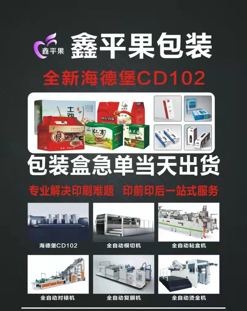 快递纸盒能用什么代替,快递纸盒可以干什么