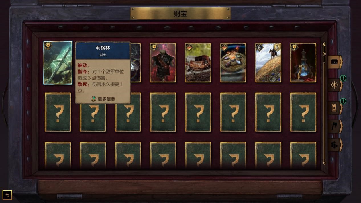 巫师之昆特牌流浪法师进不去,巫师之昆特牌流浪法师安卓