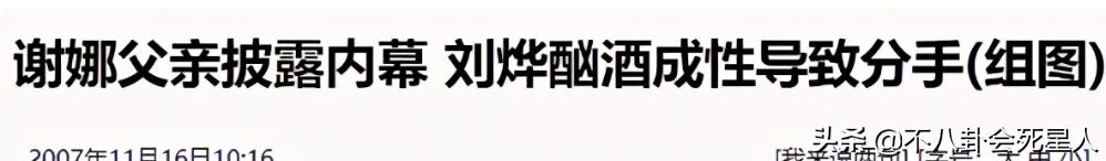盘点喝酒后的男人丑态,8位长得丑的男星