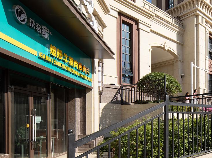 兰州恒大黄峪绿茵小镇路网规划,兰州恒大绿茵小镇一期建筑面积