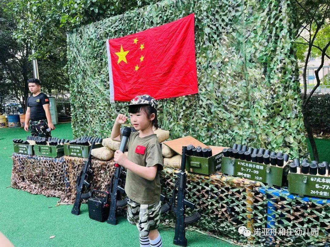 幼儿园夏令营是怎么安排的,幼儿园暑假夏令营活动地点