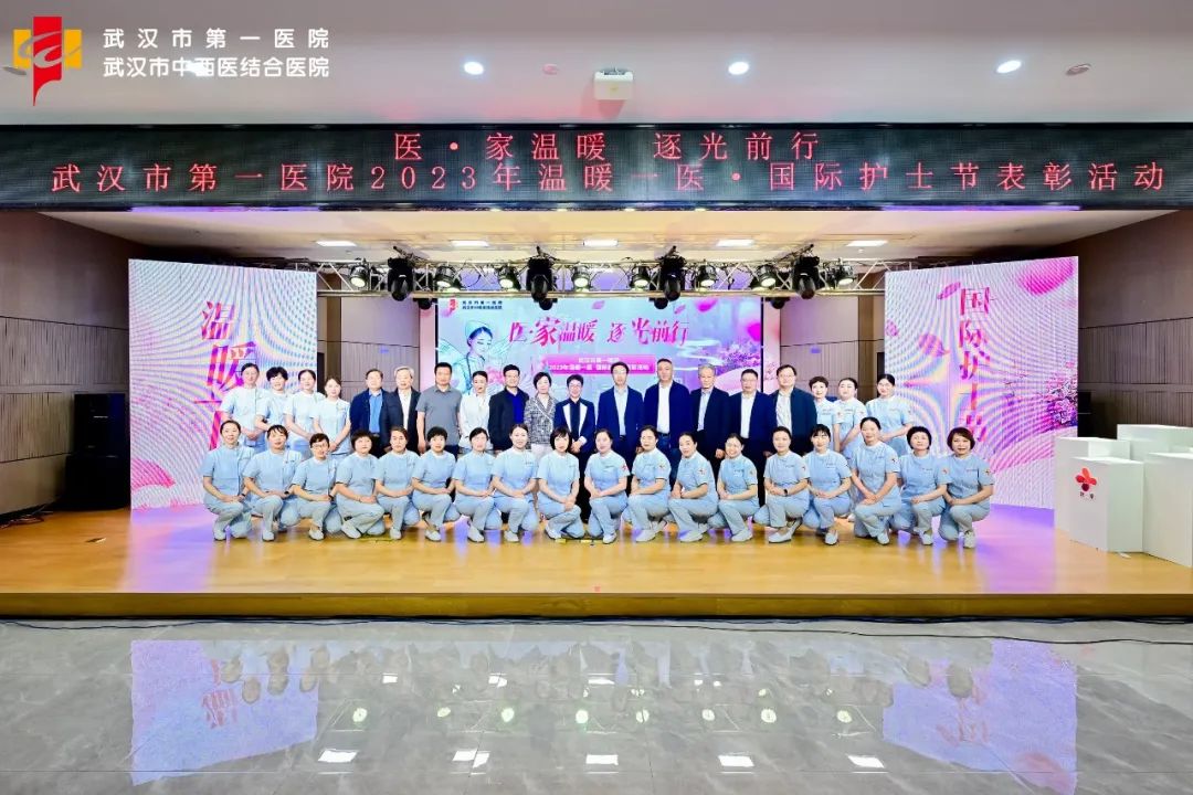 医·家温暖逐光前行