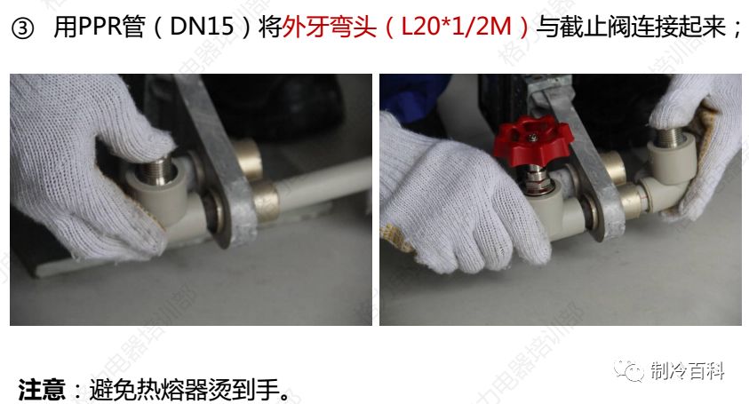 格力空气能加氟培训视频,格力空气能培训