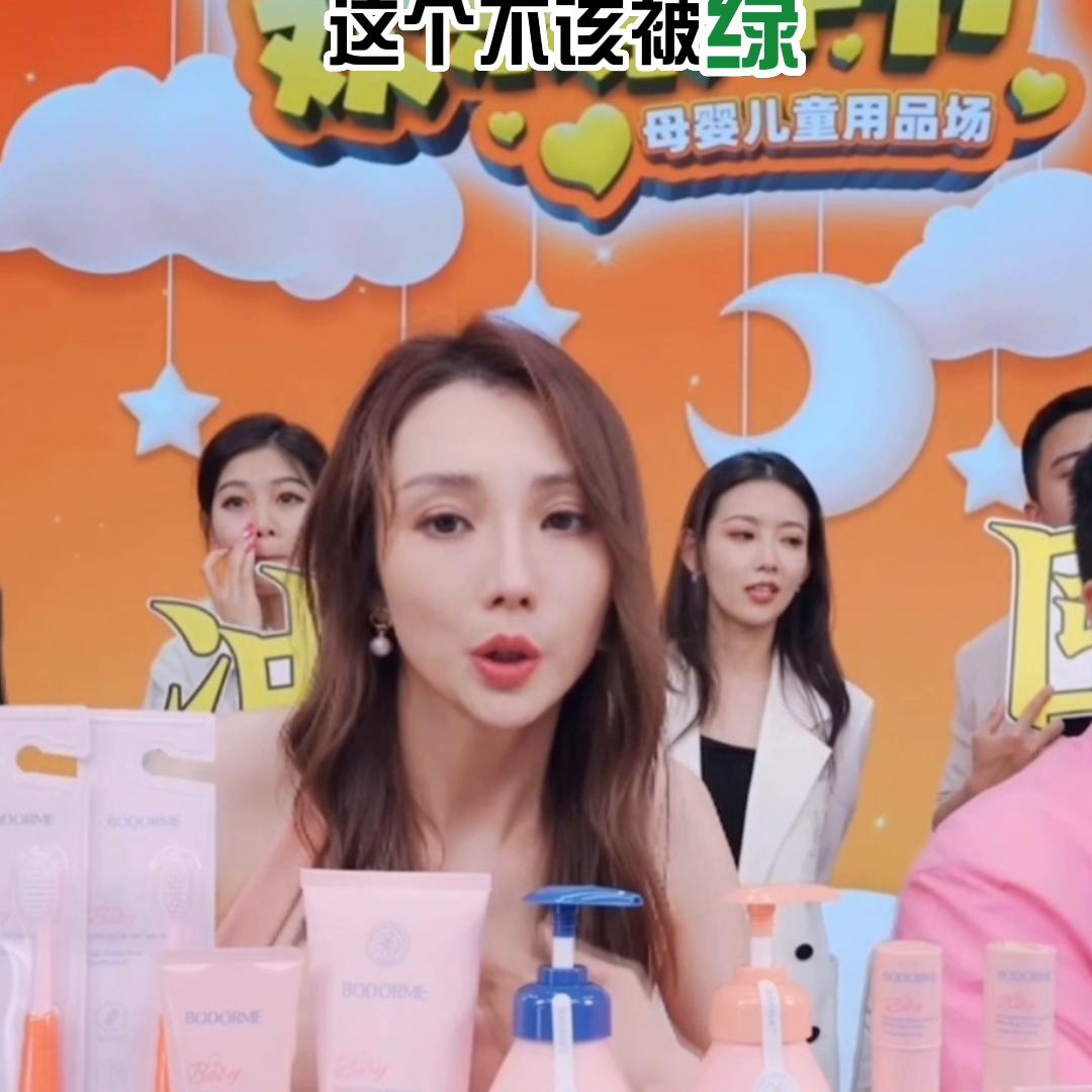 广东夫妇直播带货贝德美儿童洗护套装又被质疑卖假货，理由...