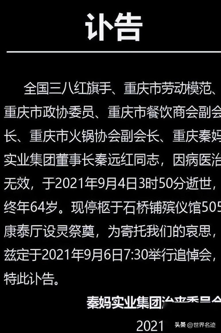 开火锅店怎样把利润最大化,开火锅店如何年入200万