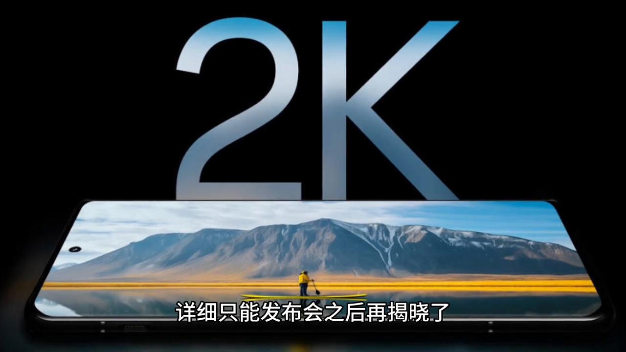 一加十二超值焕新,一加12惊艳主题