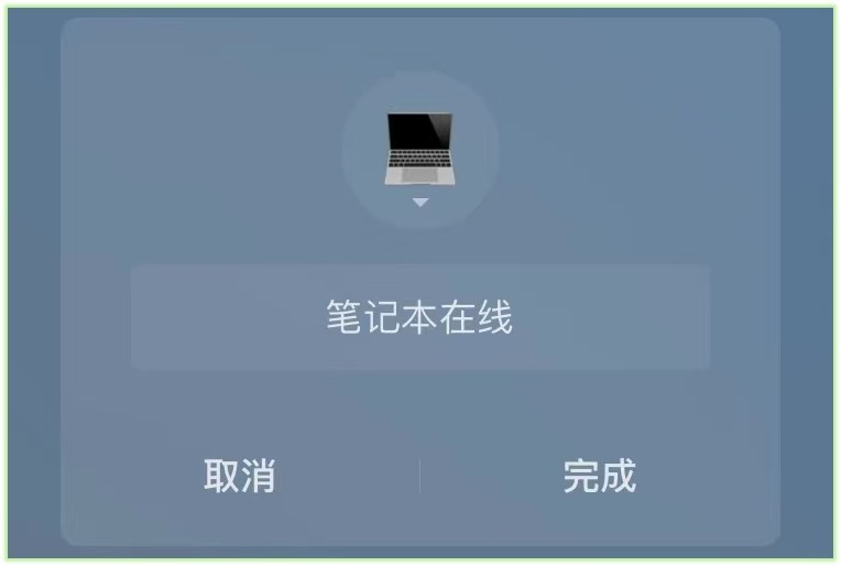 iphone微信设置iphone在线,怎么设置微信iphone在线
