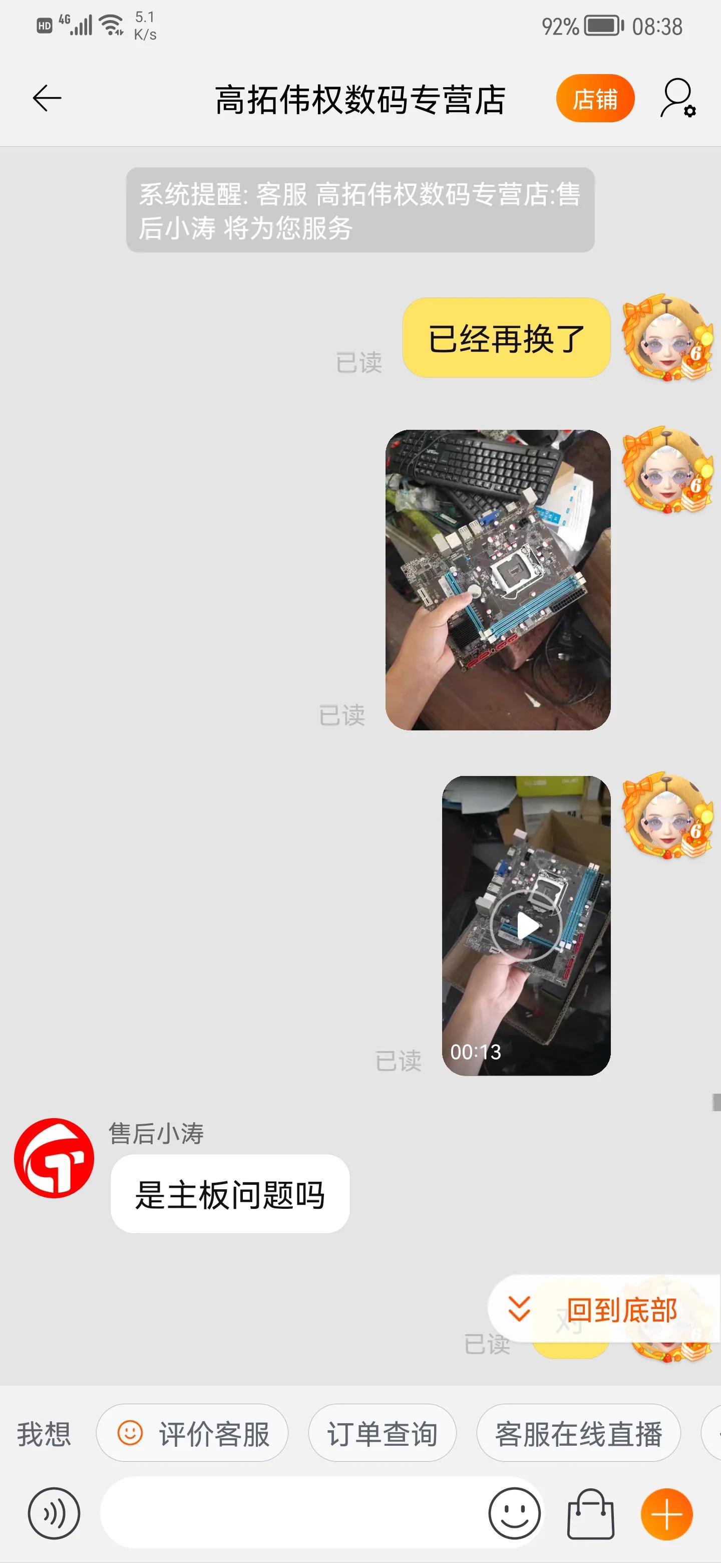 电脑小白怎么买网购电脑,电脑小白去哪里买电脑靠谱