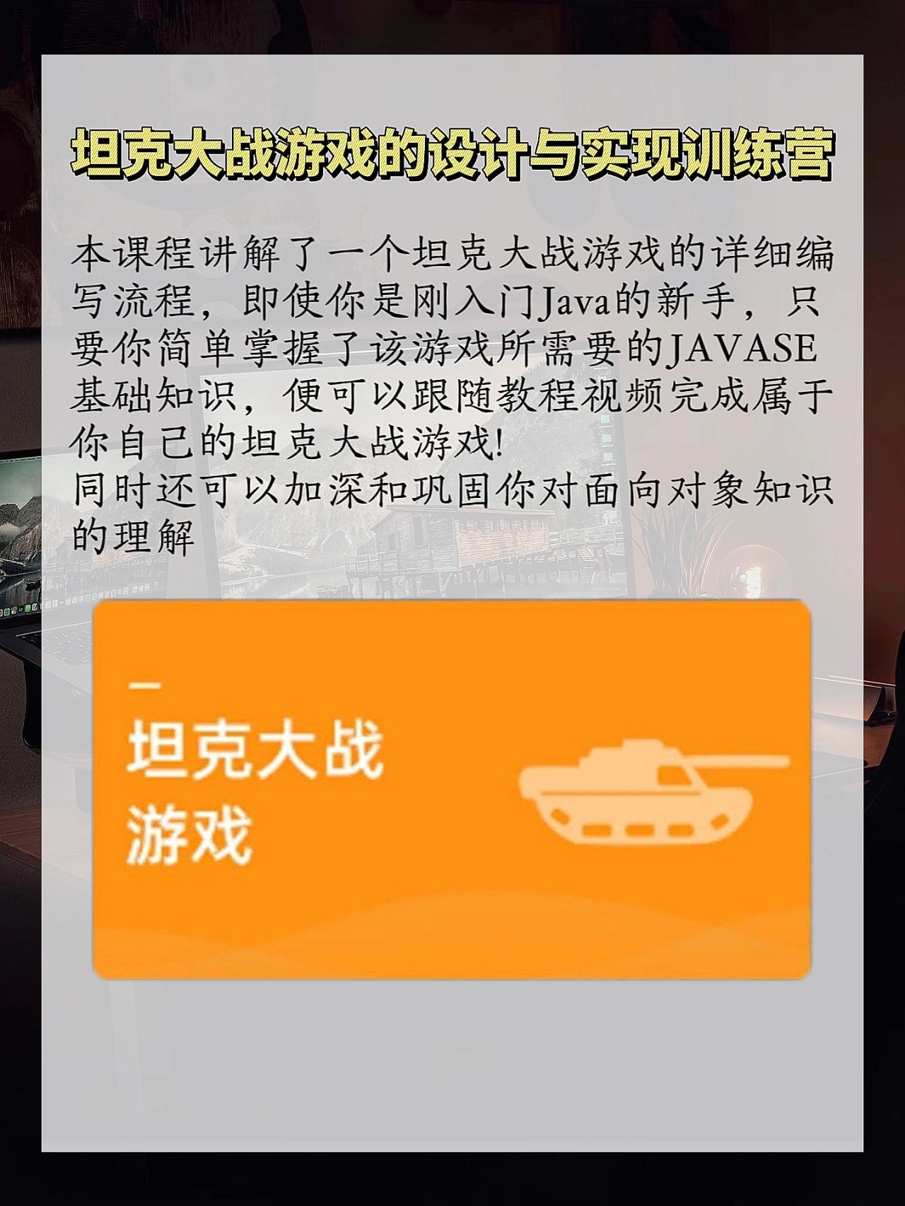 java十大游戏,十大java手机游戏