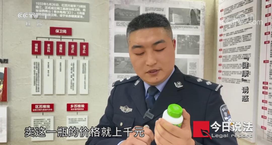 洗脚、陪聊、送鸡蛋……贴心“服务”让老人一掷千金！