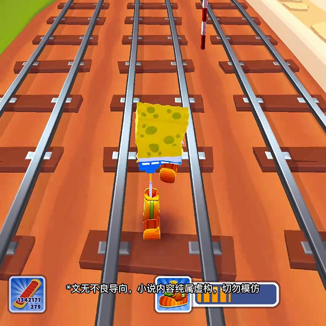 上进糊咖#宝藏小说