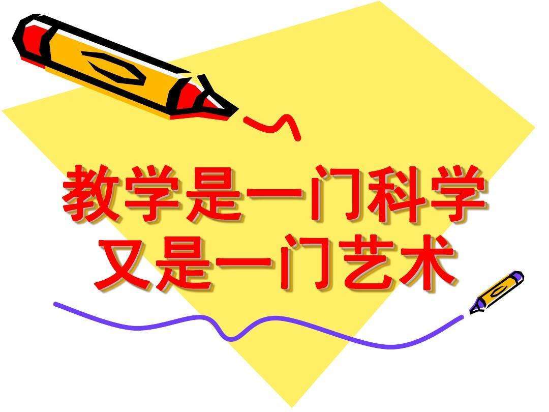 老师和家长矛盾家委会怎么协调,家长在群里和老师起矛盾怎么解决