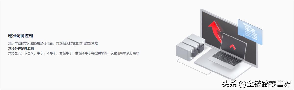 华为云服务器安全防护,华为数据安全治理