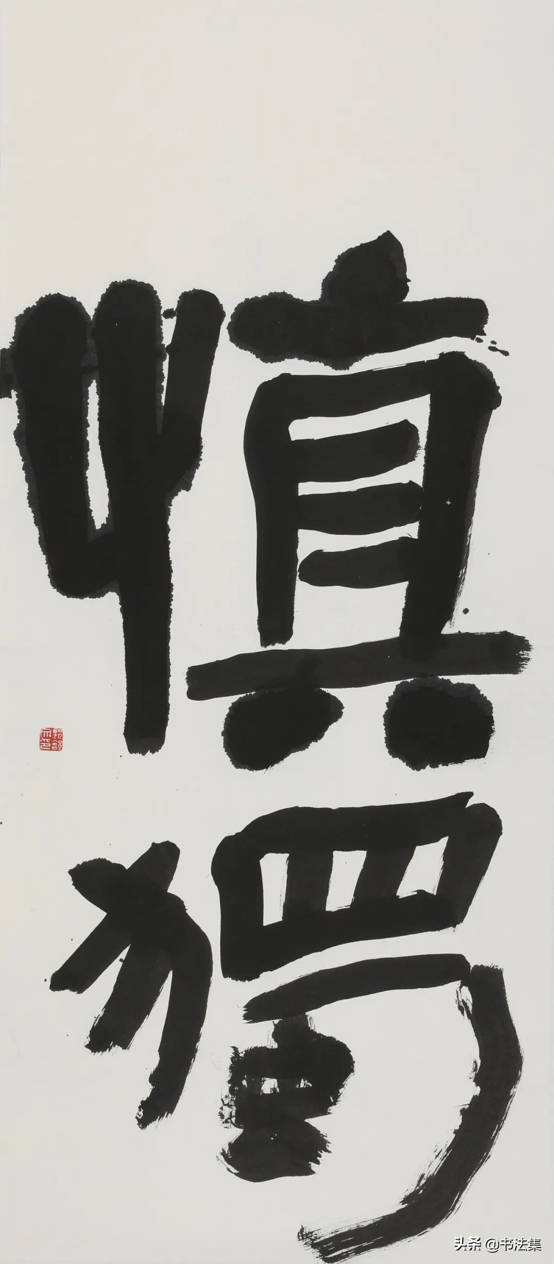 鲁迅美术学院2022研究生毕业展,鲁迅美术学院毕业展国画