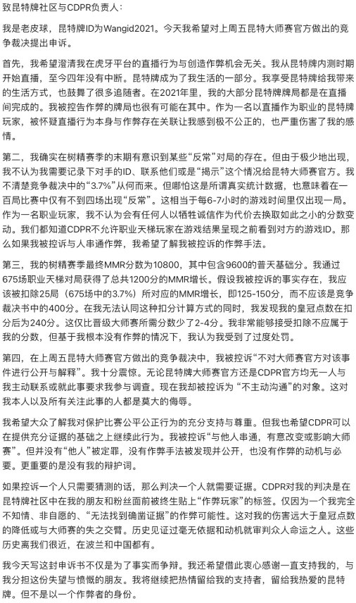 股价下跌50%后反弹,cdpr股价下跌