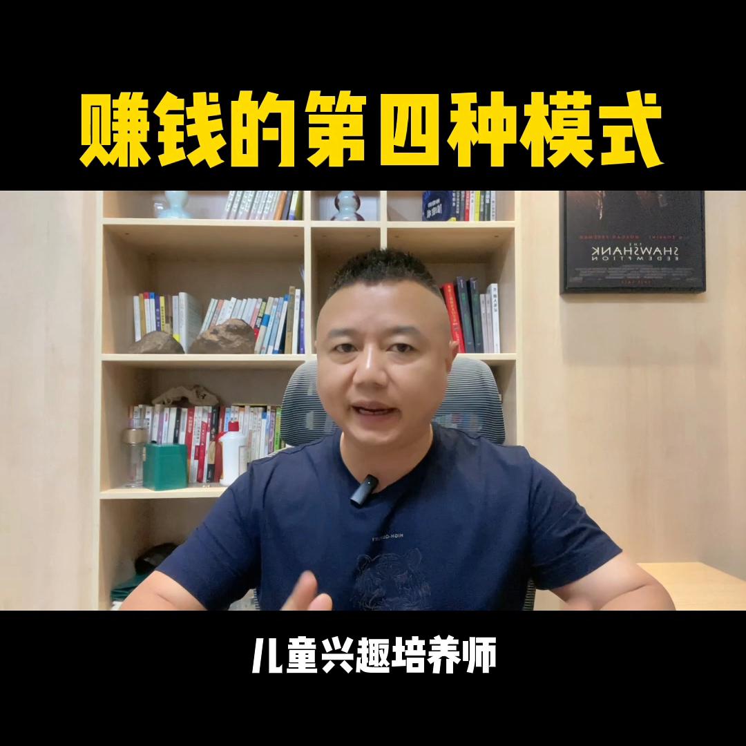 新个体创业模式,赚钱模式创业项目