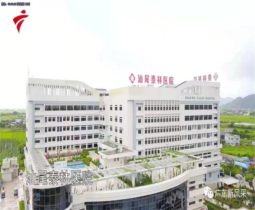 设施一流服务贴心视频,暖心服务设备