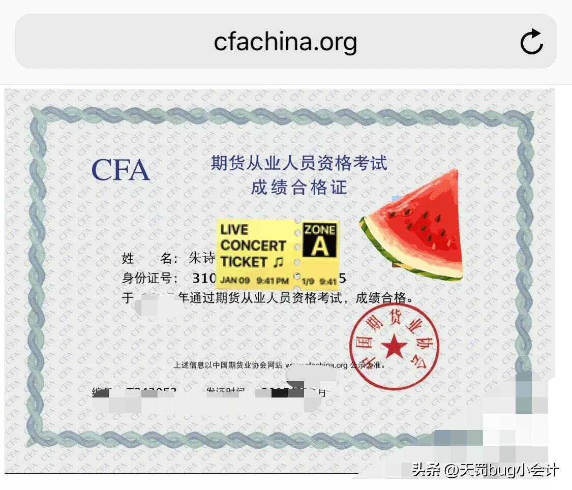 期货从业资格考试有效期多久,期货从业单科成绩有效期