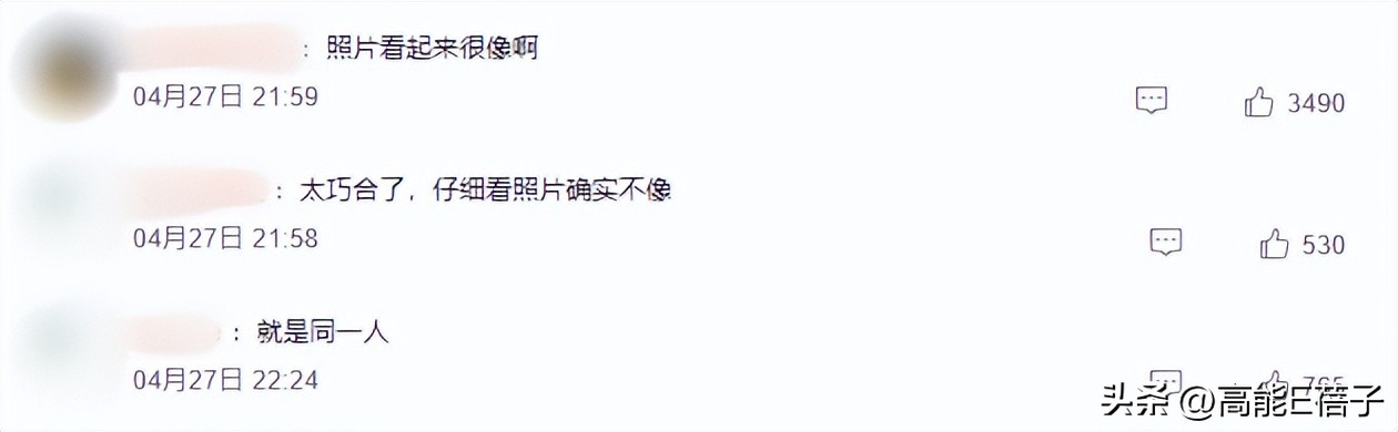 乌龙还是巧合？港男日本X侵女子，与何超云男友同眼皮同岁同职业